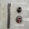 Un juego completo de diversos engranajes de transmisión, ejes hexagonales y ejes estriados dentro de la carcasa de una máquina zanjadora y surcadora con ejes dentados para la gestión de jardines.