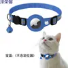 Localizador de Suministros para Mascotas Transfronterizo Rastreador Airtag para Collar Campana Anti-Pérdida para Gato Campana Anti-Pérdida
