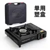 Hengweida estufa de gas para camping al aire libre, estufa de cartucho de gas, fuego de spray, estufa de cartucho universal, tanque de gas