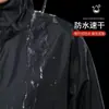 Conjunto de Impermeable y Pantalón de Lluvia Ultradelgado, Piezas Separadas, Unisex, Protección Completa contra Tormentas, Impermeable, Ropa de Lluvia Ligera para Motociclistas Repartidores