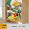Estante de Almacenamiento de Cocina de Acero Inoxidable Estante de Secado de Platos Montado en la Pared Estante Escurridor para Cuchillos y Palillos Soporte para Tazones sin Taladro Estilo Minimalista Moderno