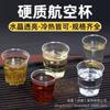 Vaso Desechable Vaso Duro de Aviación Taza de Té Vaso de Plástico Engrosado para el Hogar Vaso de Agua para Negocios Vaso Espacial de Cristal Transparente