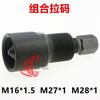 Herramientas de mantenimiento de motocicletas, herramientas de reparación, colección de herramientas para motocicletas ()