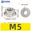 Tuerca de Brida de Acero Inoxidable 304/316 Din6923 Tuerca Antideslizante Dentada Hexagonal Exterior M3M4M5M6M8-M12