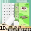 Rolos de Papel Higiênico, Rolos sem Miolo para Uso Doméstico, Dormitório e Pacotes Familiares, Papel Higiênico Impresso, Venda Direta da Fábrica