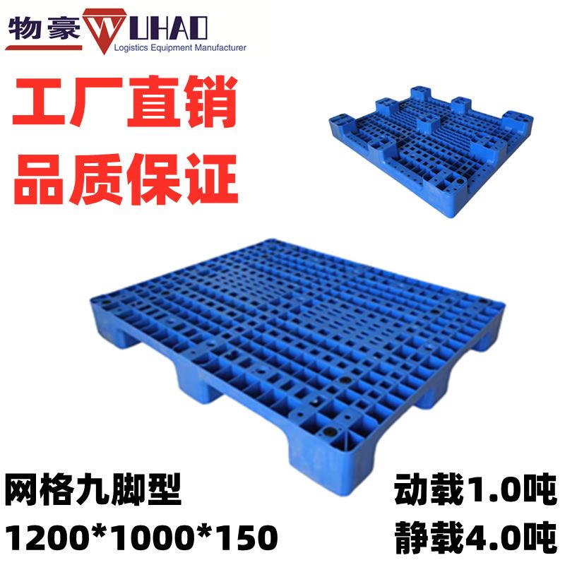 1210网九-厚重