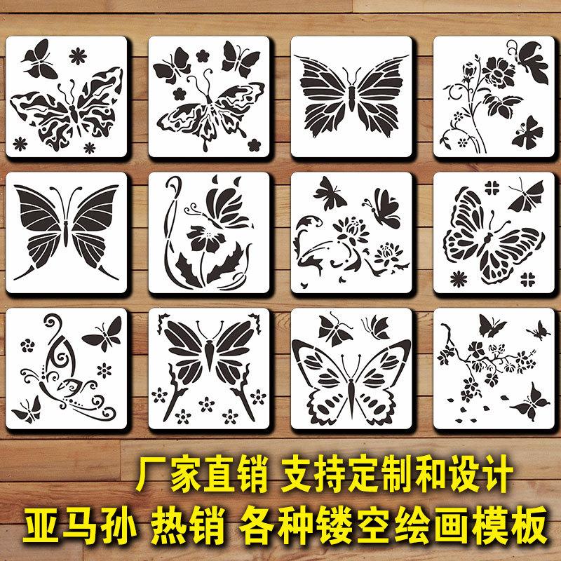 蝴蝶