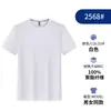 Camiseta de Seda de Gelo de Secagem Rápida Feita Sob Medida Gola Redonda Roupa de Trabalho Manga Curta Roupas de Trabalho de Verão Masculina Logo Estampado Roupa de Equipe Camiseta Personalizada