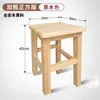 Bancos Cuadrados de Madera Maciza, Bancos de Madera Natural, Bancos para Escuelas e Instituciones de Formación, Bancos para Talleres de Fábrica, Bancos para Comedor, Bancos Comerciales