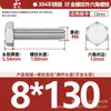 Tornillos de Acero Inoxidable 304 de Cabeza Hexagonal Exterior Tornillos de Cabeza Hexagonal Pernos Tornillería Tornillos M2M3M4M5M6M8