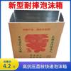 Caja de Hojalata con Aislamiento de Espuma de Papel de Aluminio Caja de Embalaje para Fruta Lichi Uva Logística Express de Cadena de Frío Caja de Embalaje para Alimentos Frescos