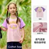 [10A Antibacteriano] Camiseta de Manga Corta de Algodón Hall para Niños Ropa de Verano Transpirable Clase A Top Casual para Niños y Niñas