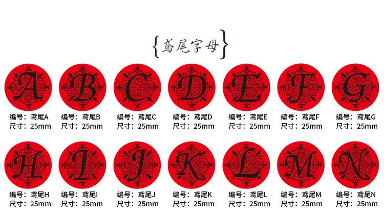现货图案1_41