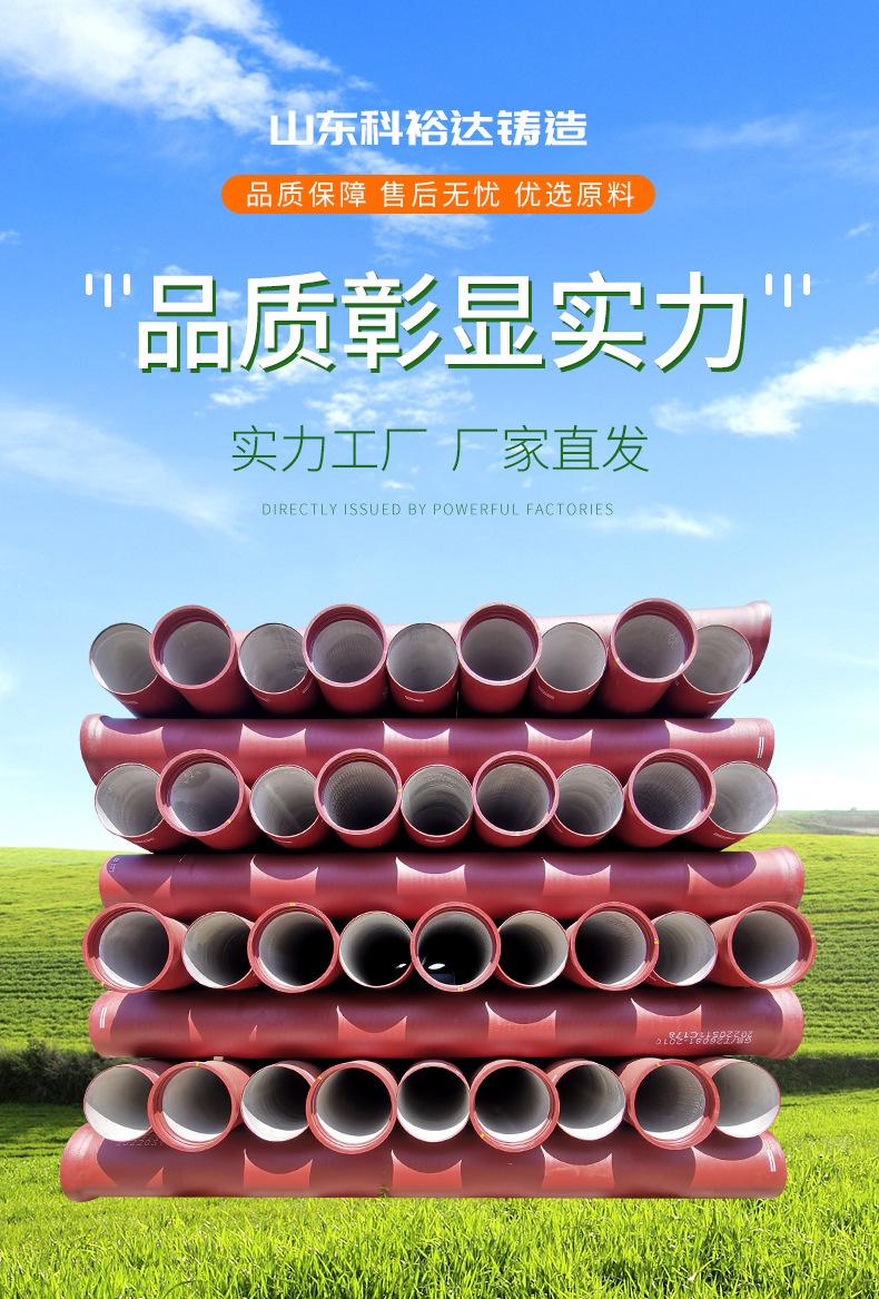 球墨铸铁管_02.jpg