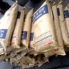 PA6 Hangzhou Polymeric Cis J2700 Contenido de agua 0,03 % Viscosidad relativa 2,75