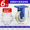Roda Universal de Nylon de Alta Resistência para Plataforma de Carro Carga de Roda Resistente ao Desgaste Carrinho Rodízio de Alta Resistência com Freio