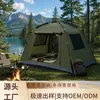 Tienda de campaña grande para acampar en familia, fácil de montar, impermeable y a prueba de sol, tienda de campaña para exteriores