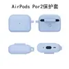 Adequado para Fone de Ouvido Bluetooth Sem Fio Apple AirPods Pro2 Geração Capa Protetora de Silicone Anti-Queda Bolsa de Cosméticos Versão Espessa