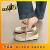 Zapatos de Cuero Bajos con Punta Cuadrada para Commuter para Mujer, Nuevo Estilo Verano 2026, Antideslizantes, Suaves, Cómodos, Versátiles Zapatos Mary Jane