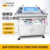 Máquina de Muestras de Impresión con Varilla Magnética de Laboratorio Máquina de Muestras de Impresión de Tela Máquina de Impresión de Pantalla Plana Máquina de Muestras de Impresión de Prueba de Lechada de Impresión