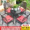 Conjunto de Mesa e Cadeiras de Alumínio Fundido Mojia para Exterior, Cadeira de Jardim para Exterior, Mesa de Ferro Esculpido Casual, Combinação de Mesa e Cadeiras para Pátio