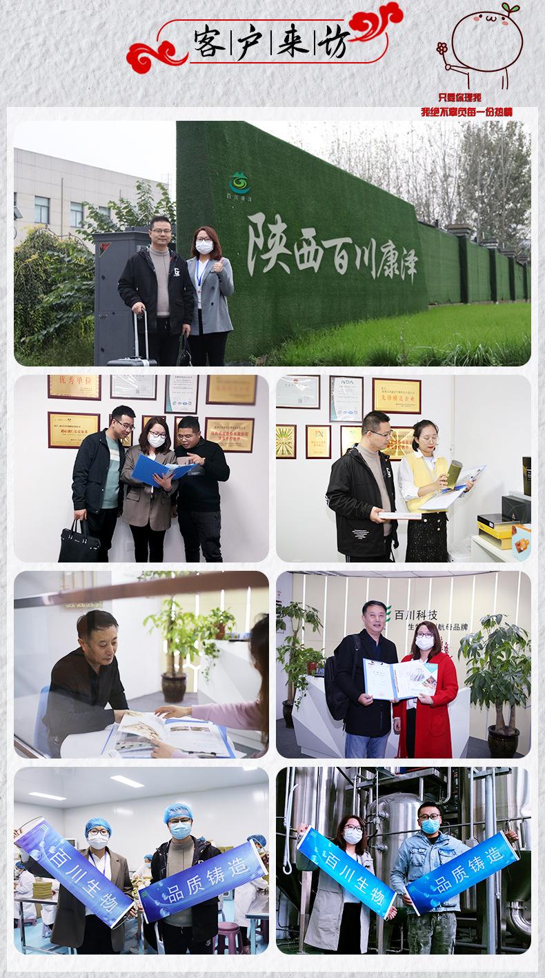 详情2最终版_08