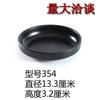 Vajilla de Melamina Plato de Hueso Plato Negro Imitación Porcelana Plato para Olla Caliente Plato de Plástico Plato Redondo Plato Hondo Plato Plano para Barbacoa Plato para Arroz con Tapa