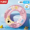 Flotador de natación para niños para niños, Diseño lindo de dibujos animados para niñas, Flotador de axilas engrosado y ampliado para principiantes, niños y bebés, Flotador salvavidas