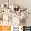 Estante de almacenamiento para baño, toallero de ventosa para baño, estante de almacenamiento de pared para inodoro y lavabo, no requiere taladro