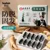Suero Anticaída con Esencia Herbal de Yunnan con Ginseng, Polygonum Multiflorum, Jengibre y Hoja de Platycladus Orientalis en Cápsulas de Uso Único