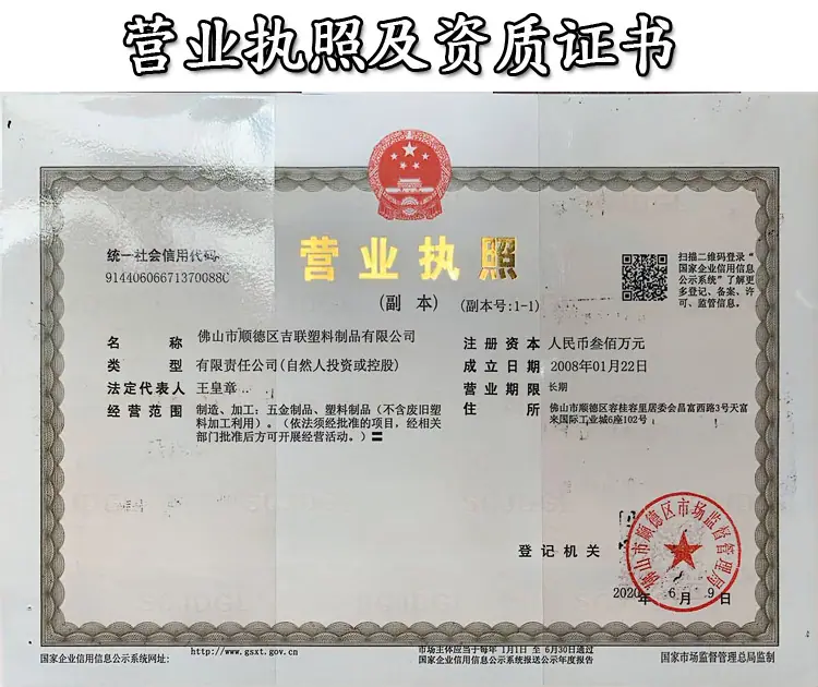 营业执照2.jpg