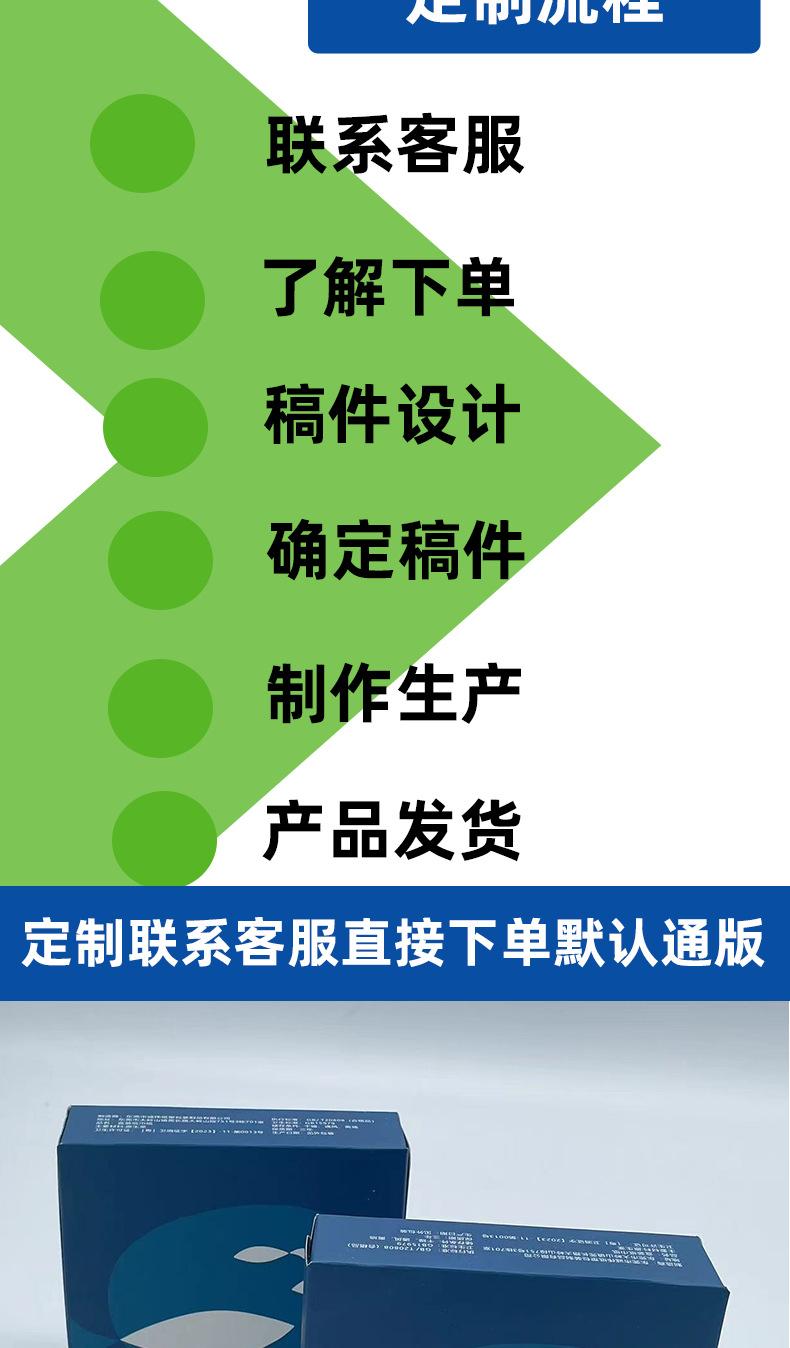 饭店纸巾