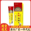 Fabricante Atacado Wanca Zhongfang Miaojiang Fungus King 20g para Entrega