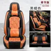 Cojín para Asiento de Coche, Universal para Todas las Estaciones, Funda Especial de Cobertura Total, Nueva Funda de Asiento de Cuero, Funda Popular para Asiento de Coche de Invierno, Directo de Fábrica