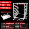 Congelador Refrigerador de Cocina Comercial Estantería Estante de Bandejas Multicapa Banco de Trabajo Estante de Compartimento Interno Acero Inoxidable Estante para Bandejas de Horneado