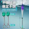 Anzuelo de pesca estable en el agua pesca salvaje pesca con viento y olas aparejos de pesca atado flotador desmontable no daña la línea accesorios