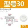 Tapón de bañera en forma de T de silicona, tapón de agujero de rebosadero, tapón de agua para lavabo, tapón de agua para tubería de PVC 16 mm