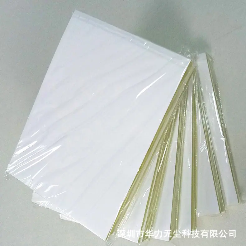 粘尘纸本