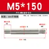 Tornillo de Doble Extremo de Acero Inoxidable 304, Rosca Gruesa, Varilla de Unión Roscada en Ambos Extremos, Varilla de Tornillo de Doble Extremo M4M5M6M8M10-M20