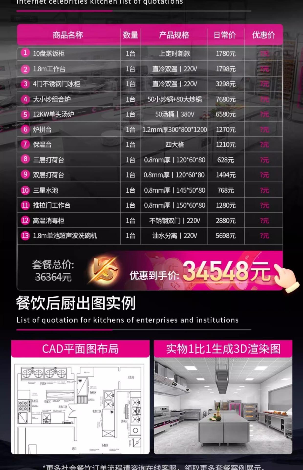详情图片_47