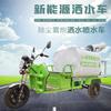 Rociador eléctrico multiusos para la eliminación de polvo en Chengde, buen rociador móvil de nueva energía para construcción, vehículo eléctrico para la eliminación de polvo y el saneamiento.