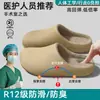 Pantuflas de Algodón Impermeables para Mujer 2026 Nuevo Estilo Otoño/Invierno Interiores Hogar Antideslizantes Cálidas Felpa Plus Suela Suave Silenciosas Pantuflas de Algodón
