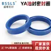 Anillo de Sellado Universal de Poliuretano Tipo Ya para Agujeros de Eje, Retén de Aceite para Cilindros, Anillo de Sellado Hidráulico Resistente al Aceite