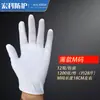 Guantes Blancos de Algodón del Fabricante, Unisex, Protectores para el Trabajo, Resistentes al Desgaste, Transpirables, Guantes de Algodón de Exportación, Guantes de Trabajo para Protección Laboral, Guantes Blancos