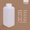 Botella de Plástico Grado Alimenticio Botella de Muestreo para Pruebas de Calidad del Agua Agua de Mar Artificial Purificador de Agua Reenvasado Botella de Muestra Botella para Reactivos Químicos