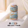 Yunxin Hilo de Algodón Retorcido a Mano Estilo Xizang 1.5mm Hilo Teñido en Degradado Cielo Estrellado para Pulseras Tejidas a Mano DIY Cuerda para Manualidades Cuerda para Tejer Cuerda de Mano