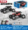 Coche de Control Remoto Sobredimensionado Drift Vehículo Todoterreno Juguete Tracción en las Cuatro Ruedas Escalada Pie Grande Coche de Carreras de Alta Velocidad Coche de Juguete Recargable