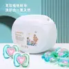Caja de Perlas para Lavar Cinco en Uno, Perlas de Fragancia de Larga Duración, Eliminación de Manchas, Suavizante, Detergente Concentrado para Ropa, Bolas para Lavar
