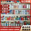 Latas de folha de flandres personalizadas latas redondas para alimentos e bebidas latas de ferro seladas de grau alimentício latas pop embalagem impressa tampa latas vazias