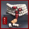 Pulsera de Mano Xingyue Bodhi Alta Densidad Material Lanoso de Hainan Estilo Étnico Múltiples Vueltas Xingyue Bodhi 108 Cuentas Pulsera de Mano